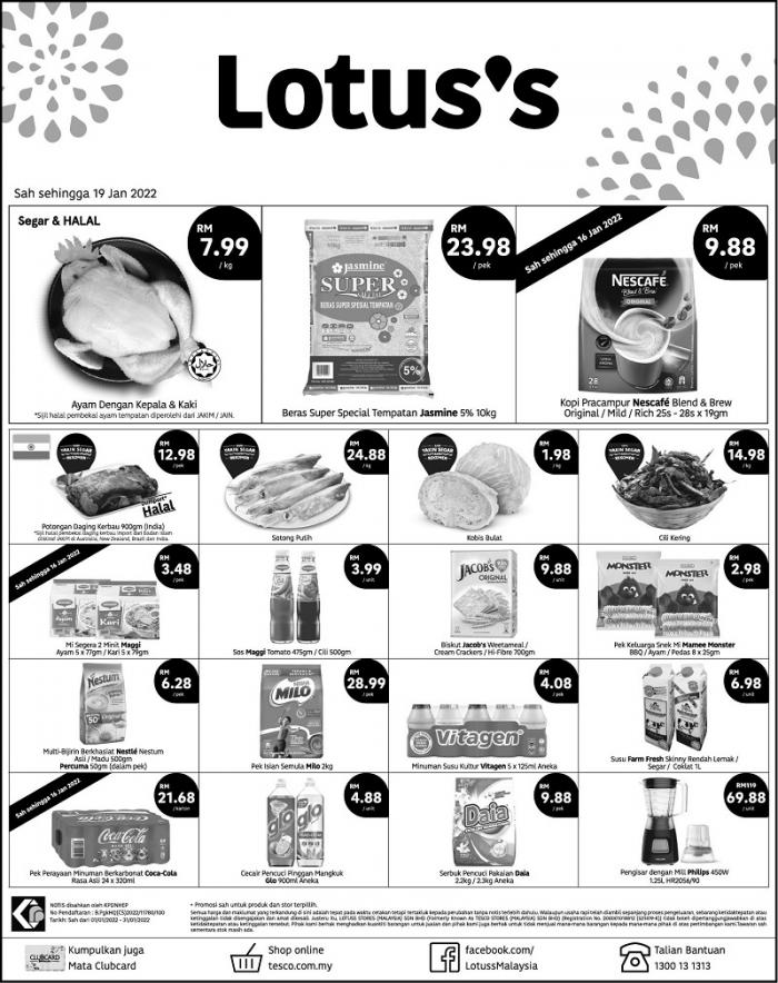 Tesco / Lotus's Chinese New Year Promotion (valid until 19 January 2022)