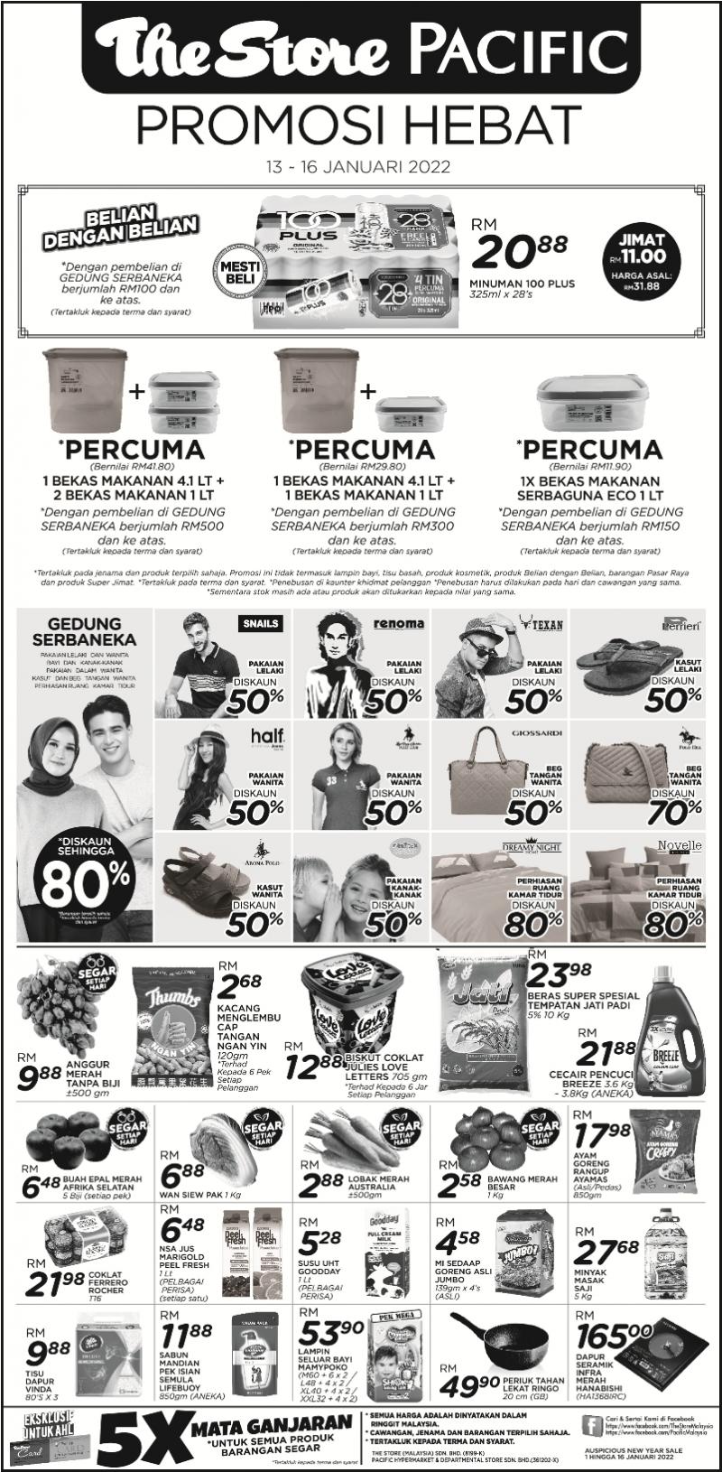 The Store and Pacific Hypermarket Chinese New Year Promotion (13 January 2022 - 16 January 2022)