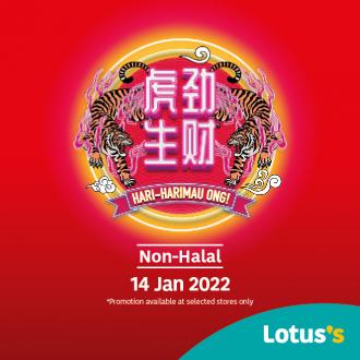 Tesco / Lotus's CNY Non-Halal Items Promotion (14 January 2022 - 19 January 2022)