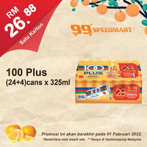 99 Speedmart Chinese New Year Promotion (valid until 1 February 2022)
