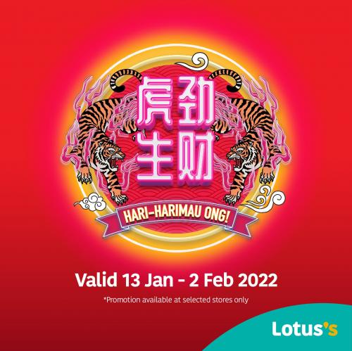 Tesco / Lotus's CNY Kitchenware Promotion (13 January 2022 - 2 February 2022)