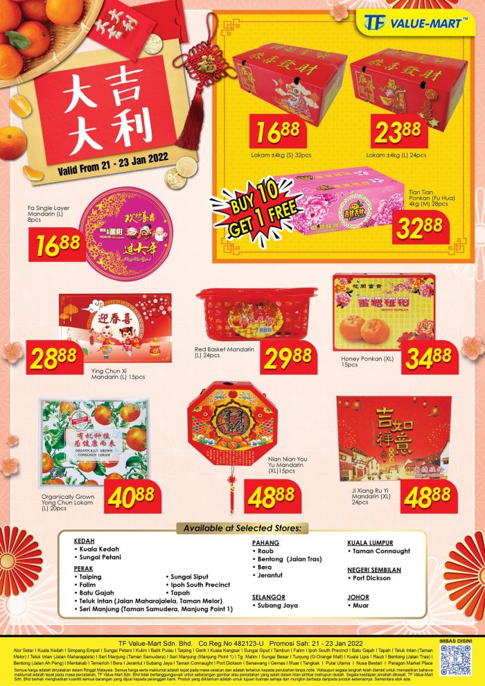 TF Value-Mart Chinese New Year Lokam Giftset Promotion (21 January 2022 - 23 January 2022)