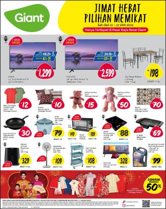 Giant Household Essentials Promotion (21 January 2022 - 27 January 2022)