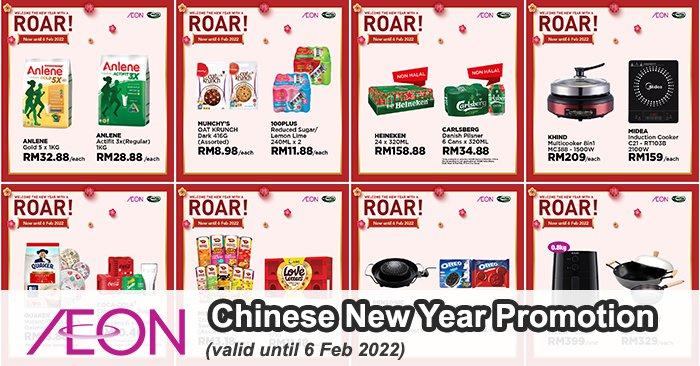 AEON Chinese New Year Promotion (valid until 6 Feb 2022)