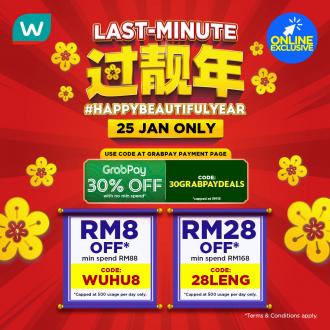 Watsons Online Last-Minute CNY Shopping Promotion (25 January 2022)