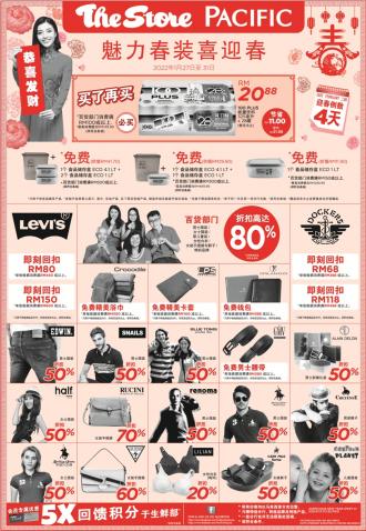The Store and Pacific Hypermarket Chinese New Year Promotion (27 January 2022 - 31 January 2022)