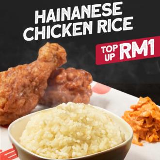 4Fingers Hainanese Chicken Rice