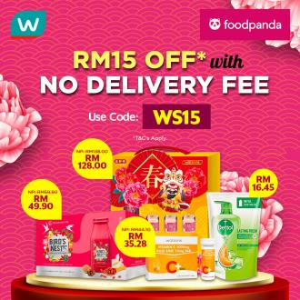 Watsons FoodPanda RM15 OFF Promo Code Promotion (1 Feb 2022 - 28 Feb 2022)