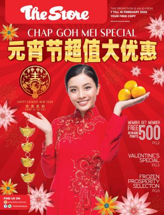 The Store Chap Goh Mei Promotion Catalogue (7 February 2022 - 16 February 2022)