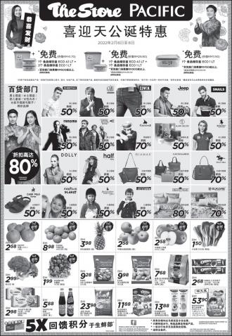 The Store and Pacific Hypermarket Chinese New Year Promotion (6 February 2022 - 8 February 2022)