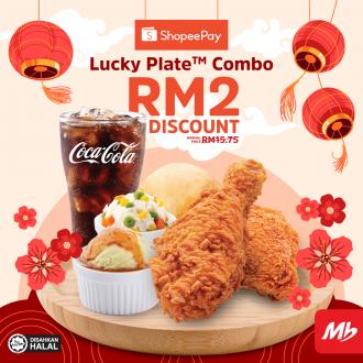 Marrybrown ShopeePay Lucky Plate Combo RM2 OFF Promotion (valid until 28 Feb 2022)