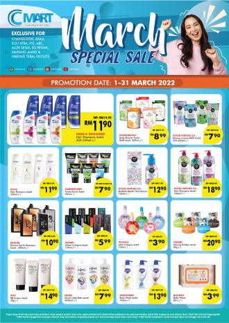 Cmart March Promotion (1 Mar 2022 - 31 Mar 2022)