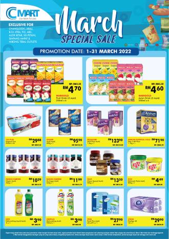 Cmart March Promotion (1 Mar 2022 - 31 Mar 2022)