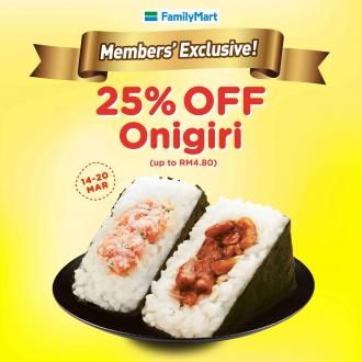 FamilyMart Member 25% OFF Onigiri Promotion (14 March 2022 - 20 March 2022)
