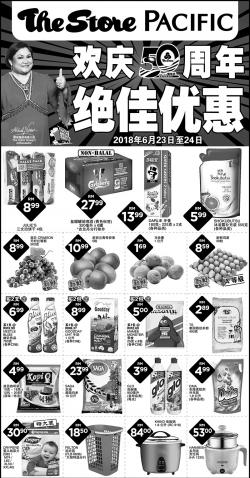 The Store and Pacific Hypermarket 50th Anniversary Promotion (23 June 2018 - 24 June 2018)