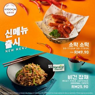 Kyochon So-tteok So-tteok And Meat Free Japchae (1 March 2022 onwards)
