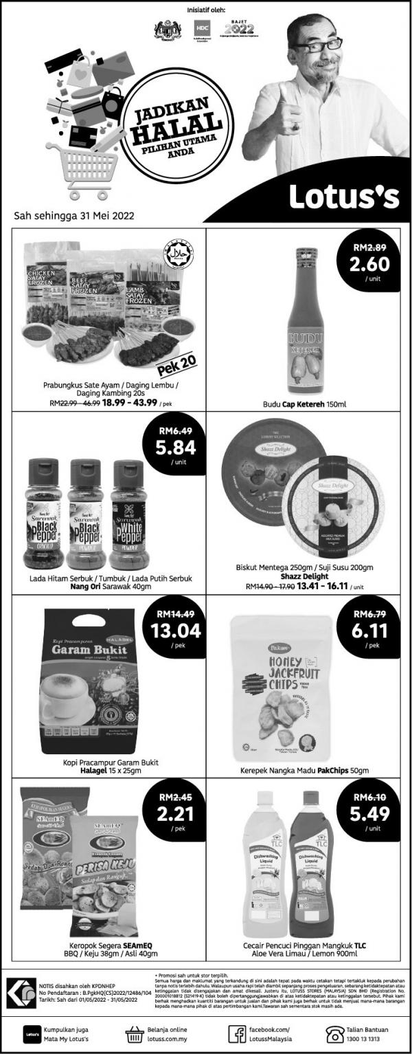 Tesco / Lotus's Halal Products Press Ads Promotion (valid until 31 May 2022)