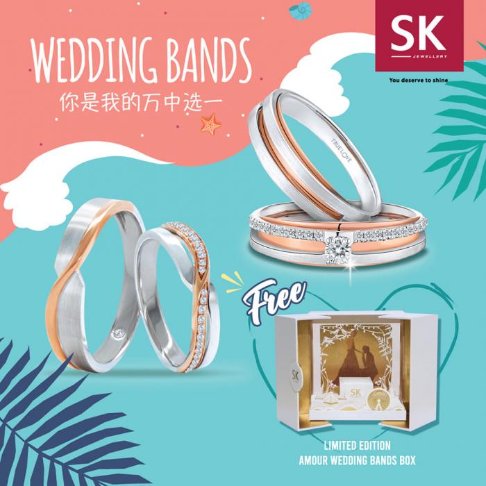 SK Jewellery FREE Limited Edition Amour Wedding Bands Box