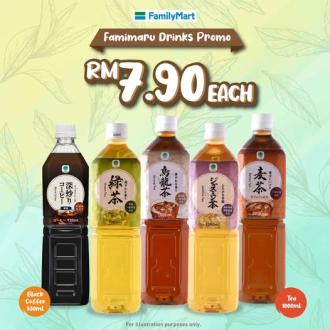 FamilyMart Famimaru Drinks Promotion (25 May 2022 - 5 July 2022)