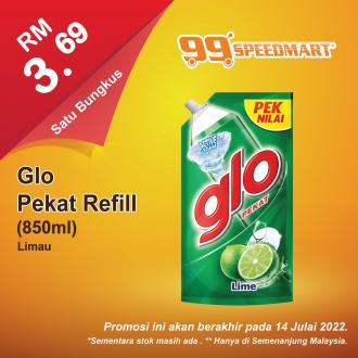 99 Speedmart Glo & Sunsilk Shampoo Promotion (valid until 14 July 2022)