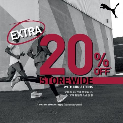 Puma Outlet Special Sale Extra 20% OFF at Mitsui Outlet Park (27 June 2022 - 11 July 2022)