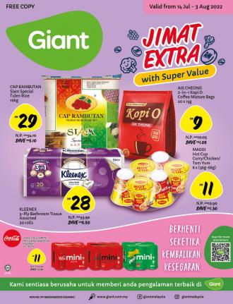 Giant Jimat Extra Promotion Catalogue (14 July 2022 - 3 August 2022)