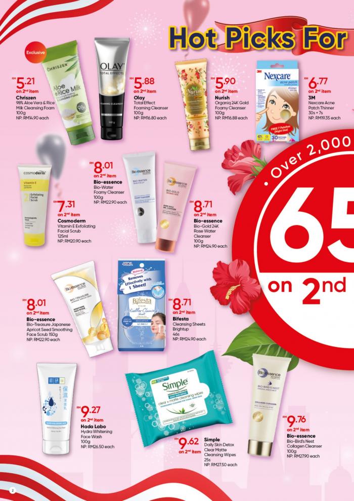 Guardian National Day Sale Promotion Catalogue (1 August 2022 - 31 August 2022)
