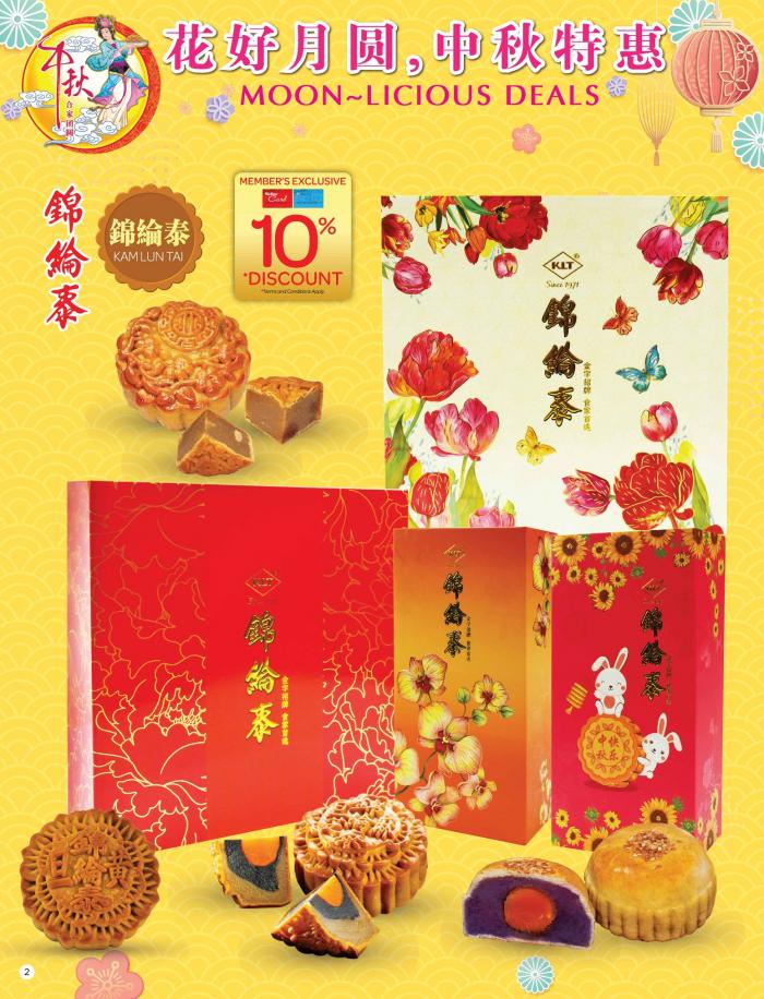 The Store Mid-Autumn Mooncake Promotion Catalogue (4 August 2022 - 10 September 2022)