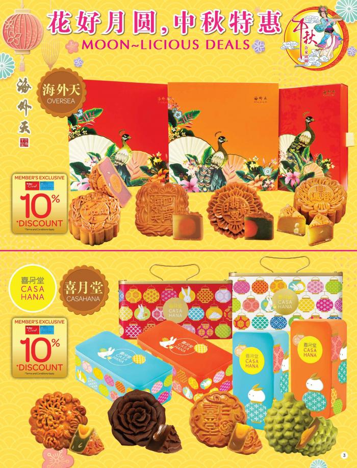 The Store Mid-Autumn Mooncake Promotion Catalogue (4 August 2022 - 10 September 2022)