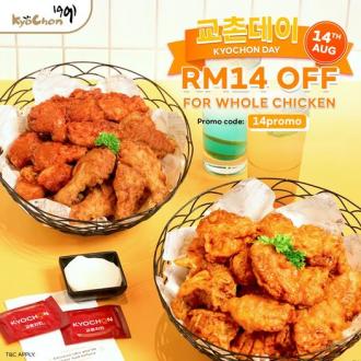 Kyochon Day Promotion Whole Chicken RM14 OFF (14 August 2022)