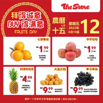 The Store Fresh Fruit Promotion (10 August 2022 - 12 August 2022)
