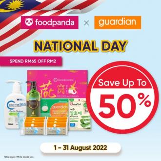 Guardian FoodPanda National Day Promotion Up To 50% OFF (1 August 2022 - 31 August 2022)
