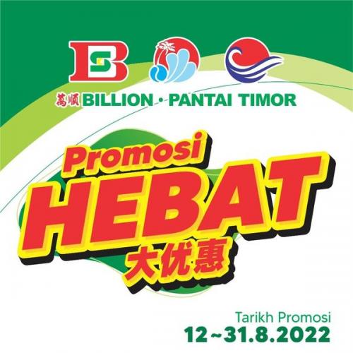 BILLION & Pantai Timor Nestle Promotion (12 August 2022 - 31 August 2022)