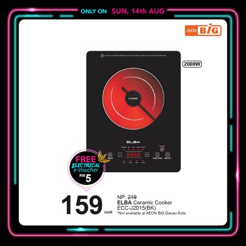 AEON BiG Electrical Appliances Promotion FREE e-Voucher (14 August 2022)