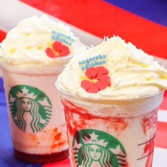 Starbucks Merdeka FREE Chocolate Promotion (31 Aug 2022)