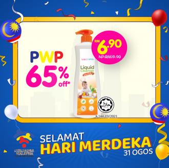 Manjaku PWP Merdeka Promotion (31 Aug 2022)