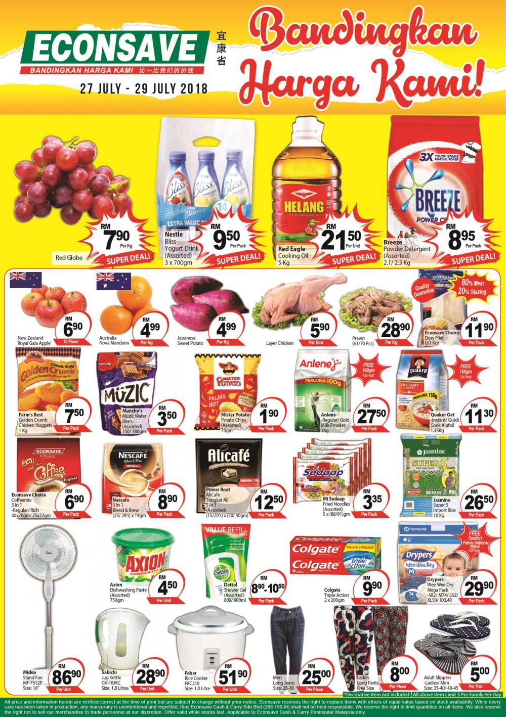 Econsave Weekend Promotion (27 July 2018 - 29 July 2018)