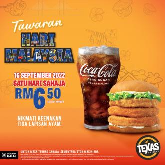Texas Chicken Malaysia Day Promotion (16 September 2022)
