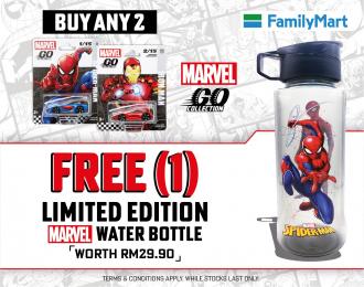FamilyMart FREE Marvel Water Bottle Promotion (7 September 2022 - 18 October 2022)