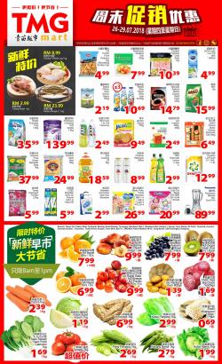 TMG Mart 4 Days Special Promotion (26 July 2018 - 29 July 2018)