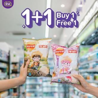 CU Buy 1 FREE 1 Lay's Limited Edition Potato Chip Promotion