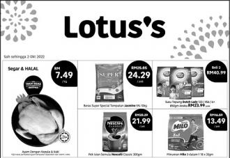 Tesco / Lotus's Press Ads Promotion (1 Jan 0001 - 2 Oct 2022)