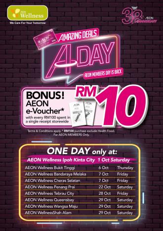 AEON Wellness AEON Members Day Promotion (1 October 2022 - 29 October 2022)