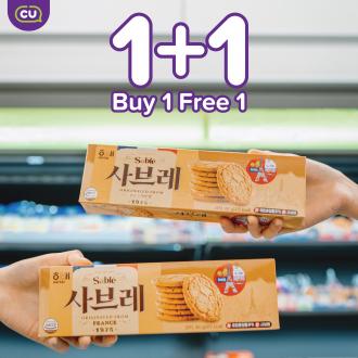 CU Buy 1 FREE 1 Korean Snacks Promotion (valid until 31 October 2022)