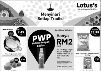 Tesco / Lotus's Press Ads Promotion (valid until 16 October 2022)