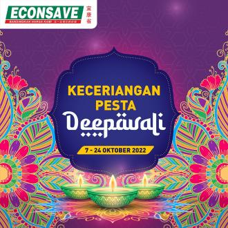 Econsave Deepavali Promotion (7 October 2022 - 24 October 2022)