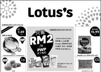 Lotus's Press Ads Promotion (valid until 23 October 2022)