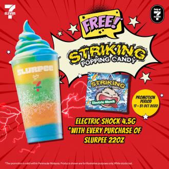 7 Eleven FREE Striking Popping Candy Promotion (11 Oct 2022 - 31 Oct 2022)