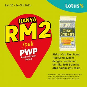 Lotus's Hup Seng Cream Crackers for RM2 PWP Promotion (20 October 2022 - 26 October 2022)
