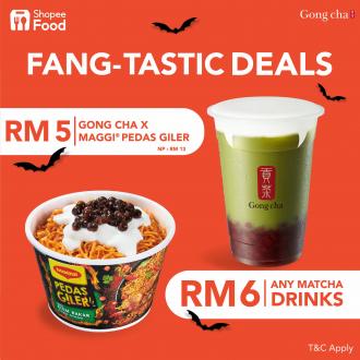 Gong Cha ShopeeFood Promotion (25 October 2022 - 27 October 2022)